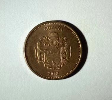 海外回流币1元起拍专场 圭亚那1元好品1枚