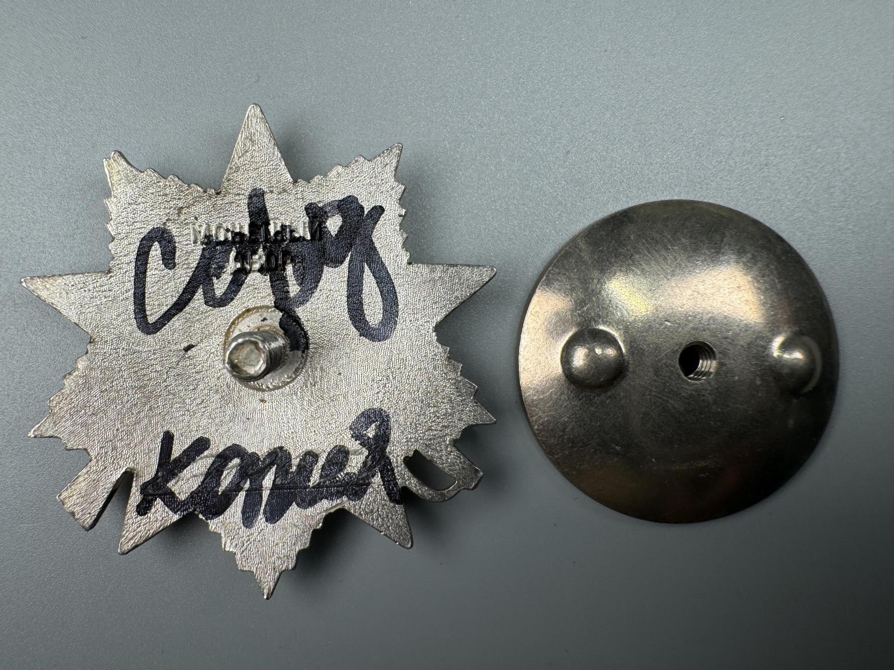 秋玥章舍第三期 53苏联卫国战争勋章8719552