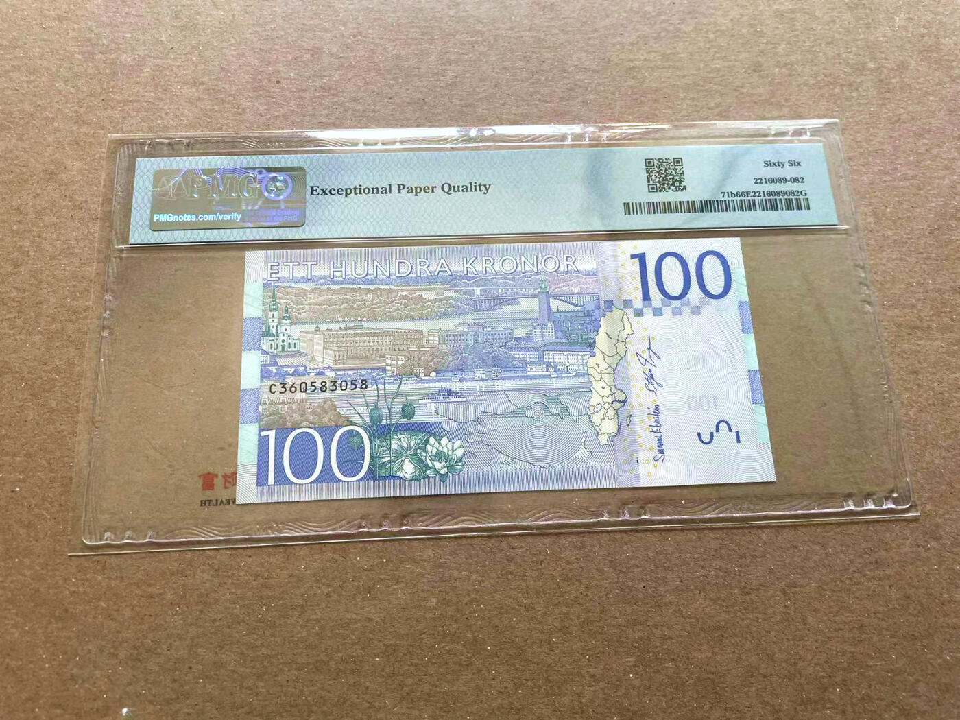 【Blue Auction】✨世界纸币精拍第477期——周日畅拍场 【无47】瑞典 2016年100克朗 PMG66EPQ 