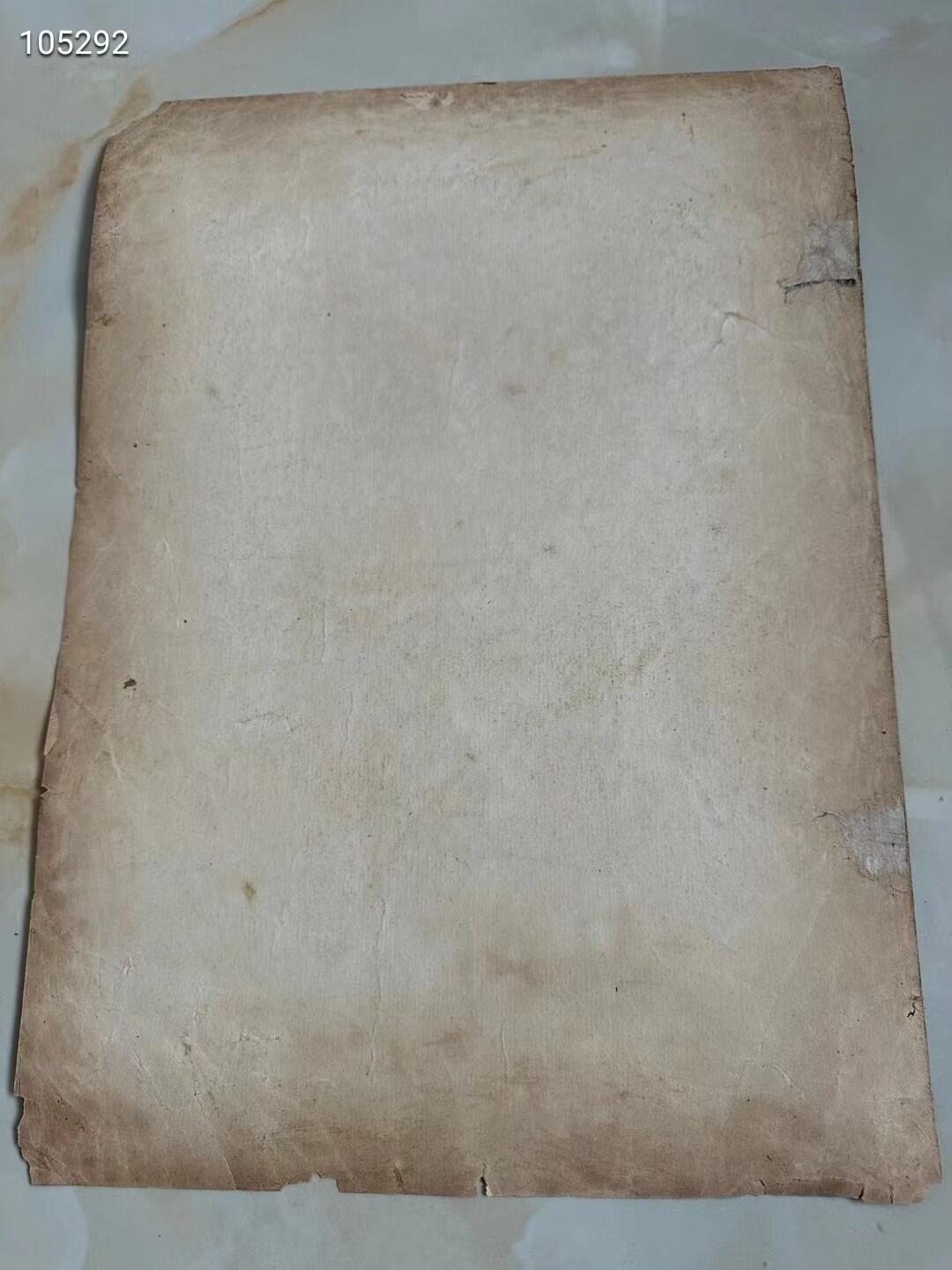 下乡拆迁偶得解放前主席像，有编号 双耳  非常少见，保存完整！包老保真！