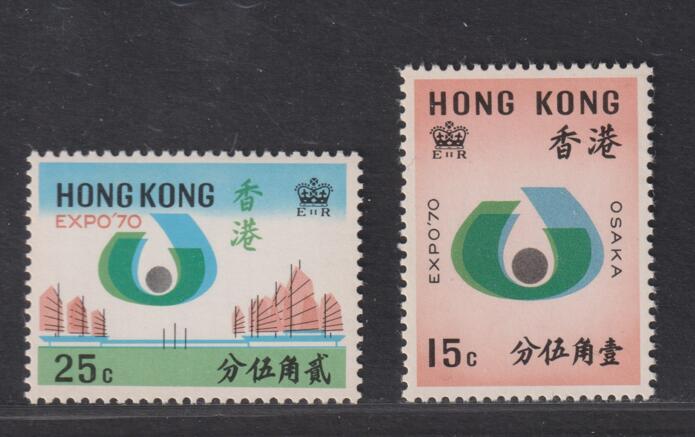 博彦收藏5月22日邮票专场 香港1970 世博新一套 上上品