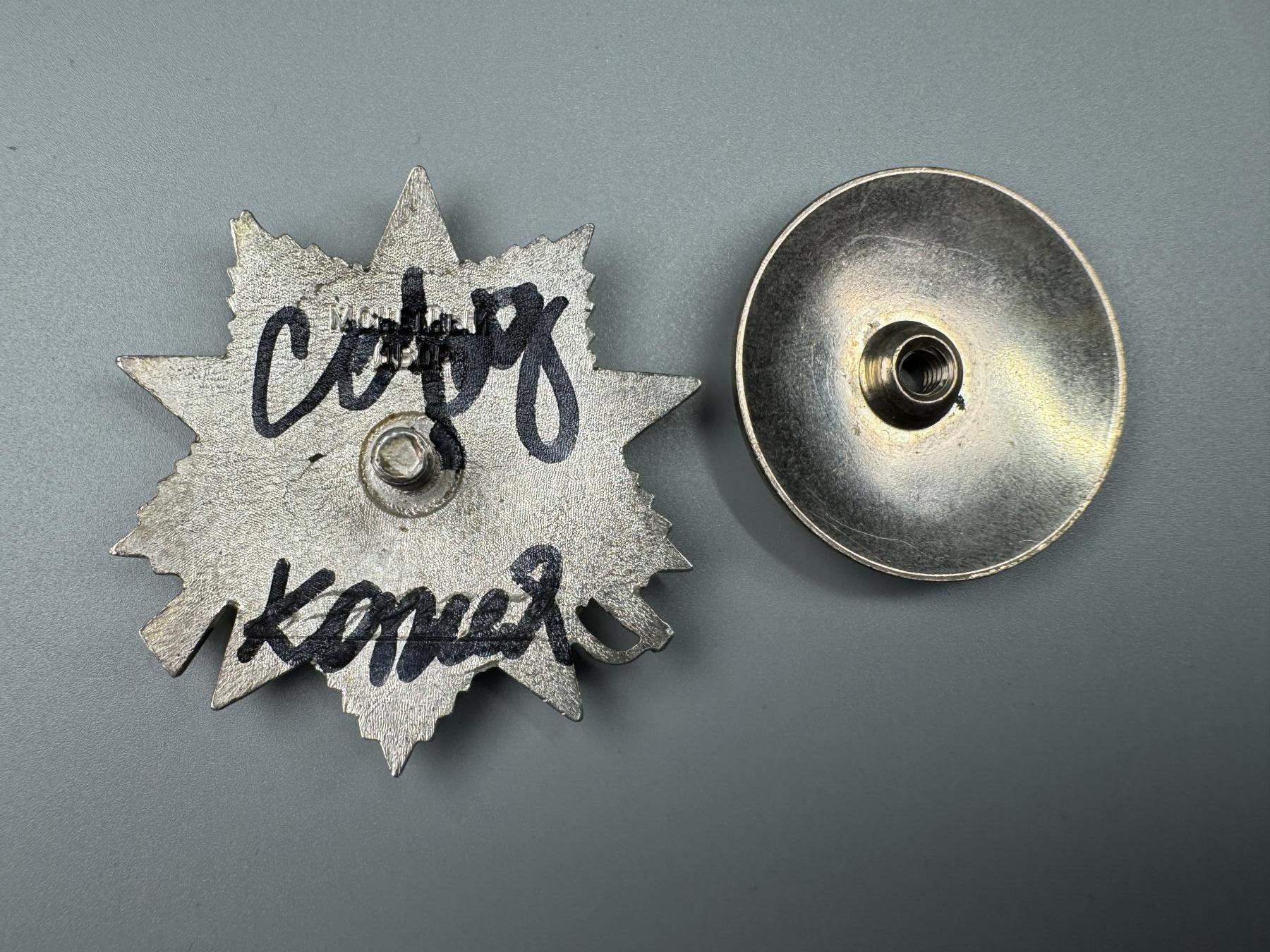 秋玥章舍第三期 53苏联卫国战争勋章8719552