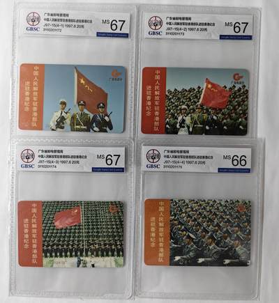 公博评级香港回归混分 - 公博评级香港回归混分