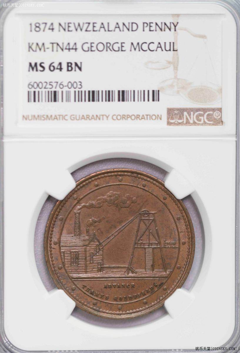 NGC-MS64BN 1874新西兰1便士代用币超级品唯一冠军