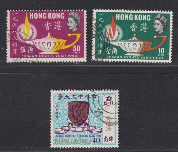 博彦收藏5月22日邮票专场 香港中期旧票2套，上品