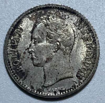 文馨钱币收藏126 场，中外古币，版本明细分好了 - 委瑞内拉，未知银币镍币，背面纸糊