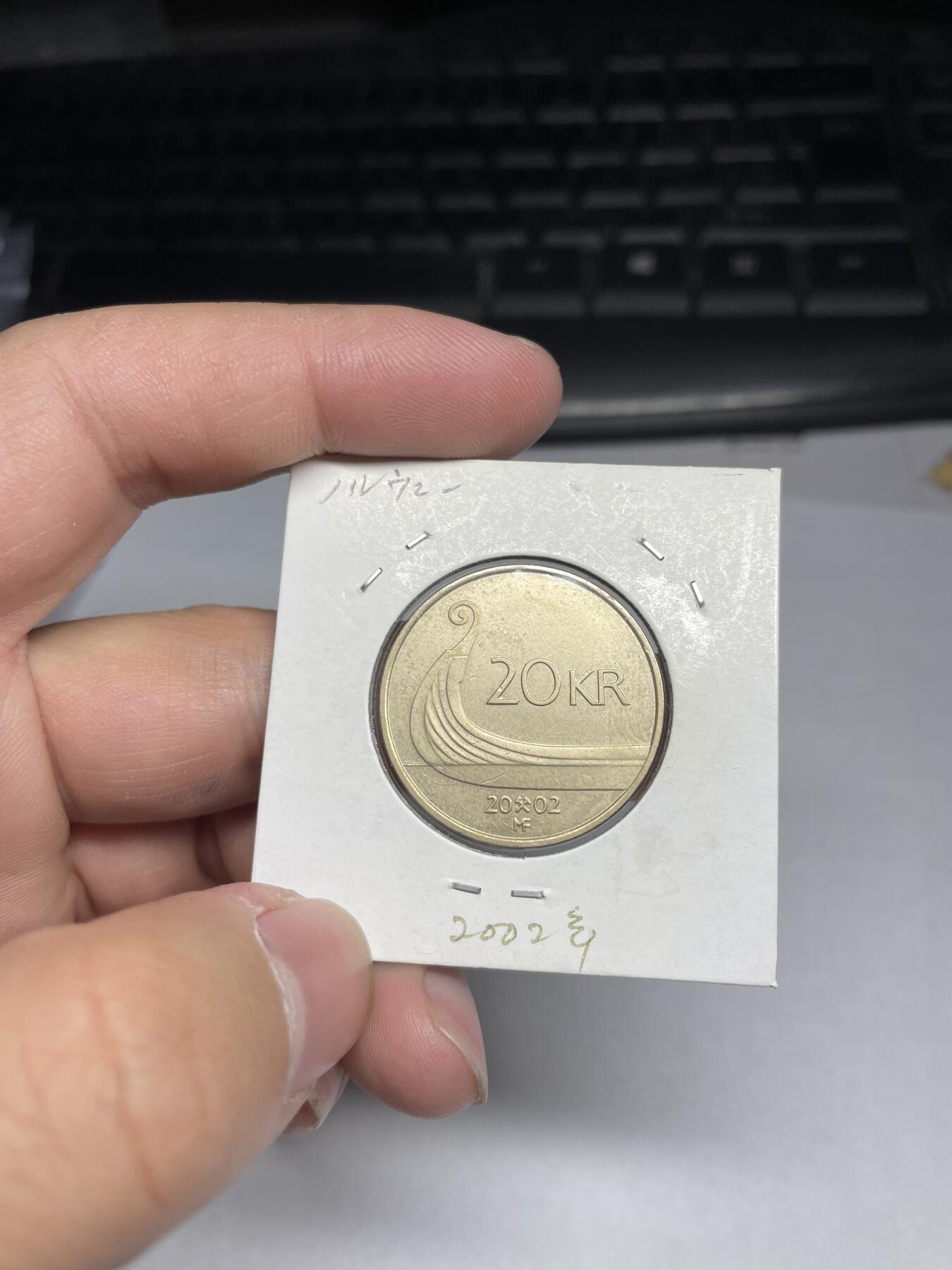 2024年集古藏今外币拍卖第七期-第1场—（总第61拍） 2002年挪威20克朗