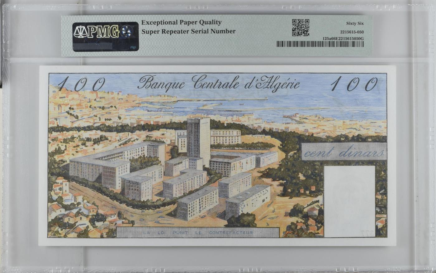 收藏联盟Quantum Auction 第346期拍卖  阿尔及利亚1964年100第纳尔 PMG66 号码无4 重复号  超级雷达号