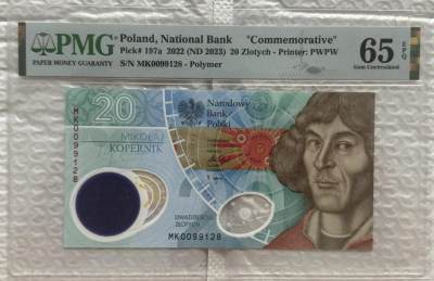大中华拍卖第739期 - 波兰哥白尼纪念钞2320 MK0099128含册子