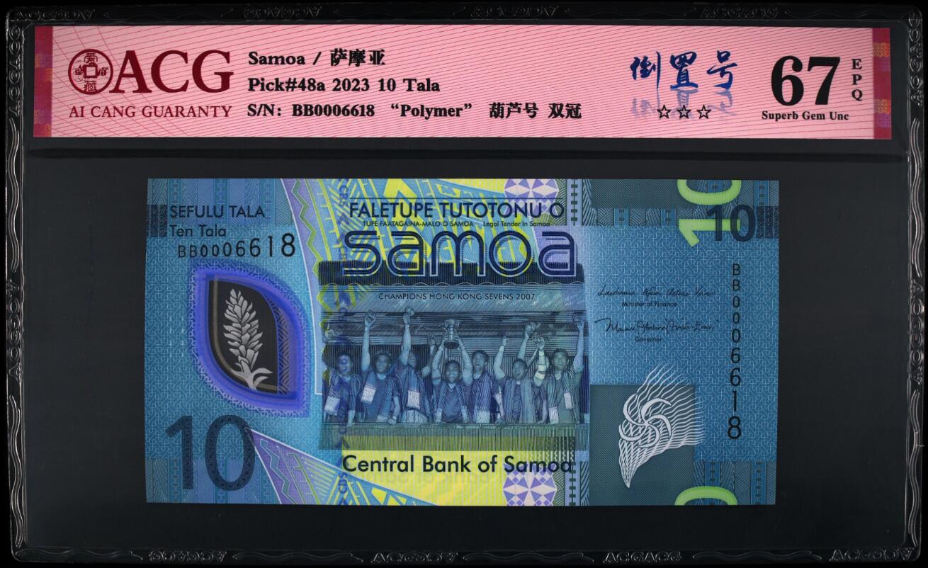 《张总收藏》150期-外币周六畅拍场 (同号同分倒置号6618)萨摩亚23年首发冠5/10/20塔拉爱藏评级靓号，20塔拉是08年获奖钞的最新塑料钞版本 正面瀑布 背面漂亮的齿嘴鸠