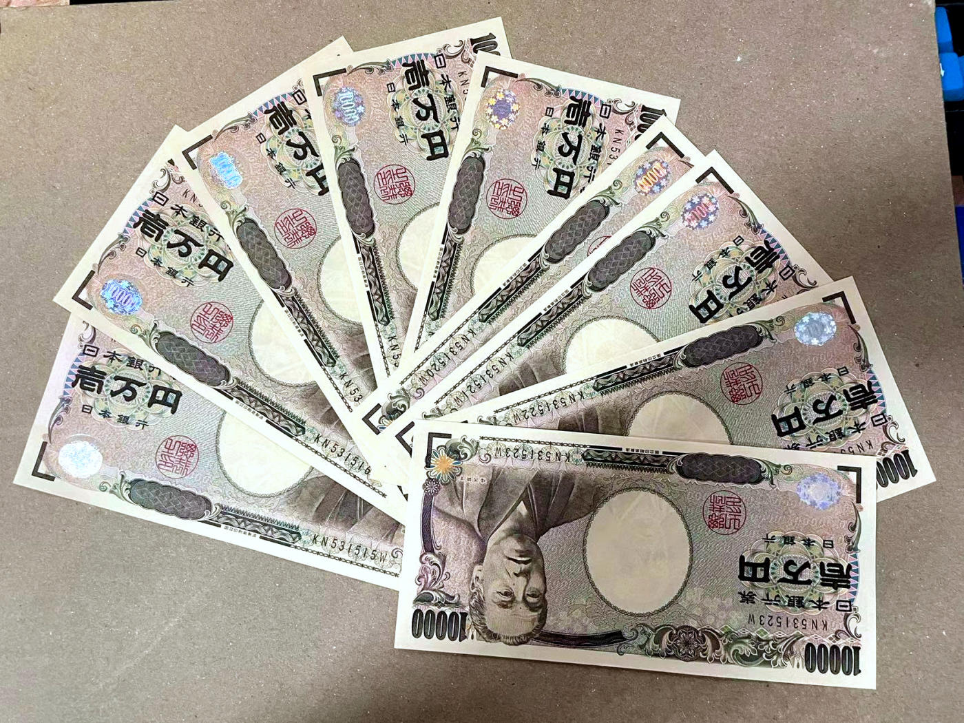 【Blue Auction】✨世界纸币精拍第477期——周日畅拍场  【一组9张连号无47】日本 10000日元 福沢 全新UNC