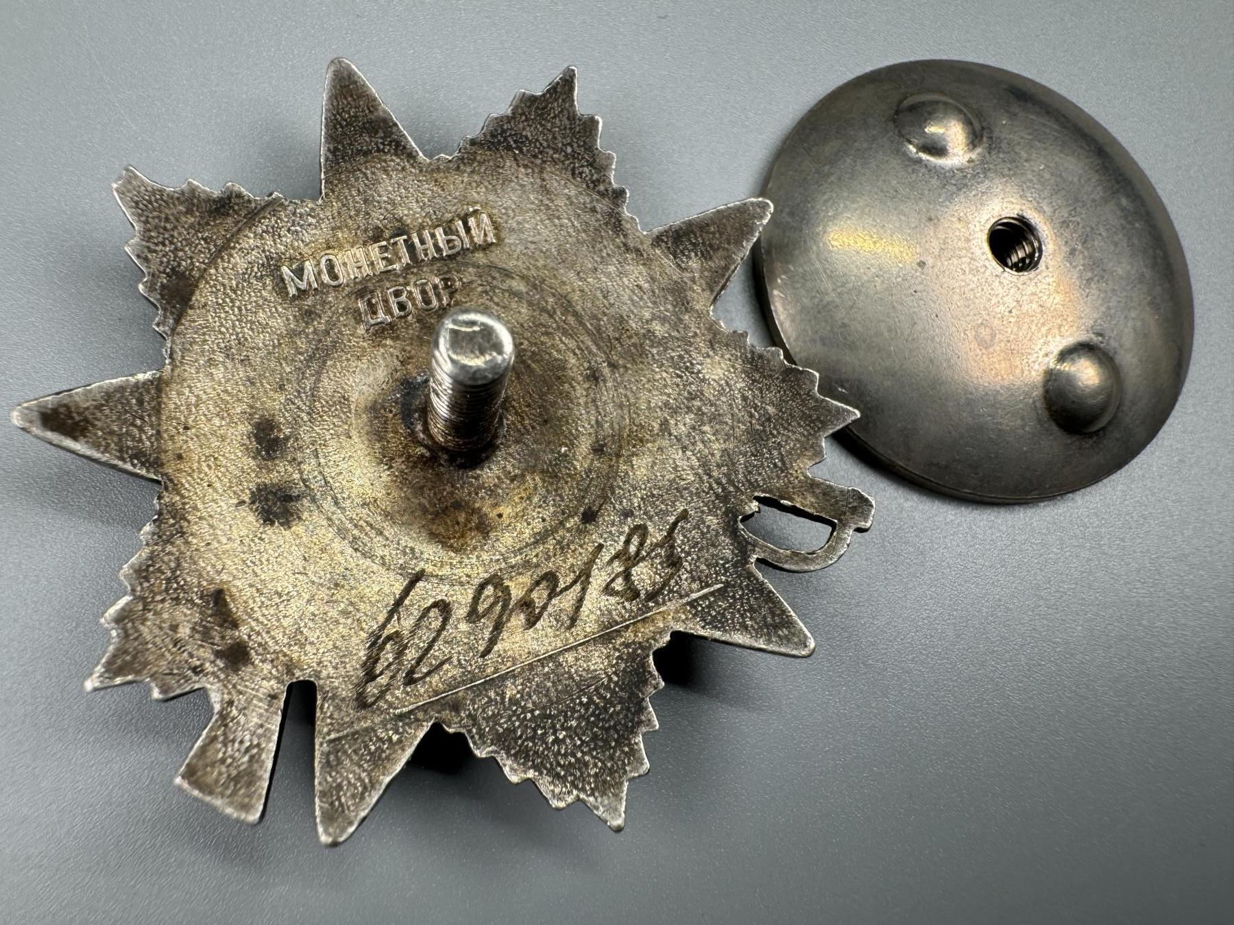 秋玥章舍第三期 10.苏联卫国战争勋章6290185