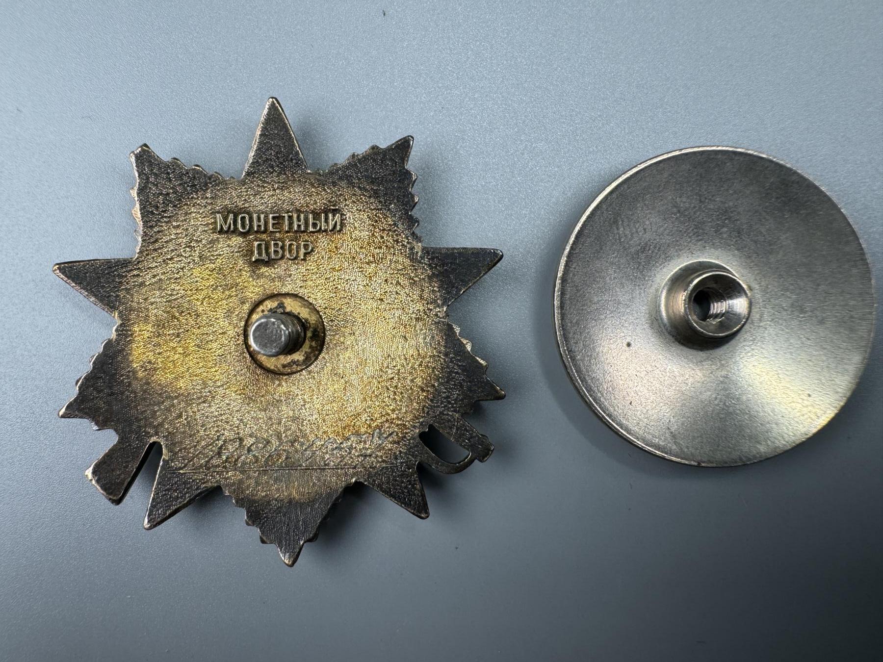 秋玥章舍第三期 65苏联卫国战争勋章1886457