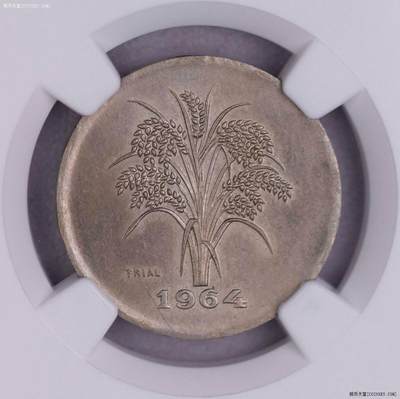 NGC-MS65 1964自藏越南双面样币加字孤品 - NGC-MS65 1964自藏越南双面样币加字孤品