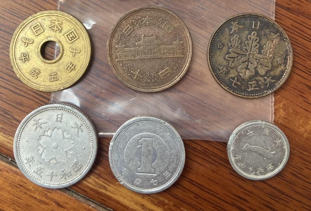 海外回流币1元起拍专场 日本不同时期不同面额硬币6枚