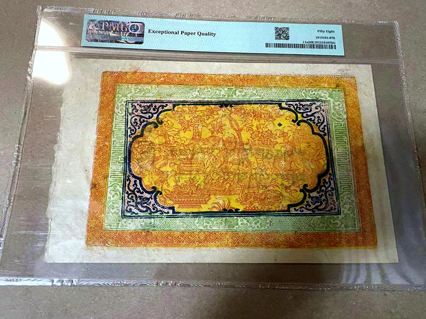 【Blue Auction】✨世界纸币精拍第477期——周日畅拍场  西藏 1942-59年100两 超大票幅 升值品种 设计精美 PMG58EPQ 原票 