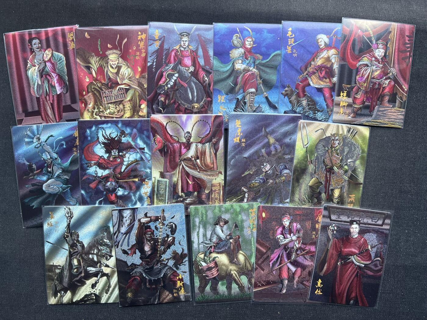 【随心卡拍】收藏卡拍卖【第19期】 龙耀水浒 粗闪 10张+