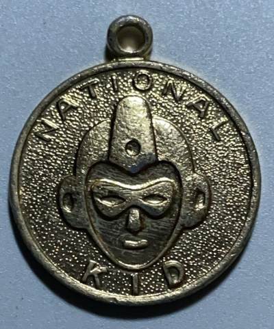文馨钱币收藏126 场，中外古币，版本明细分好了 - 金猴纪念章