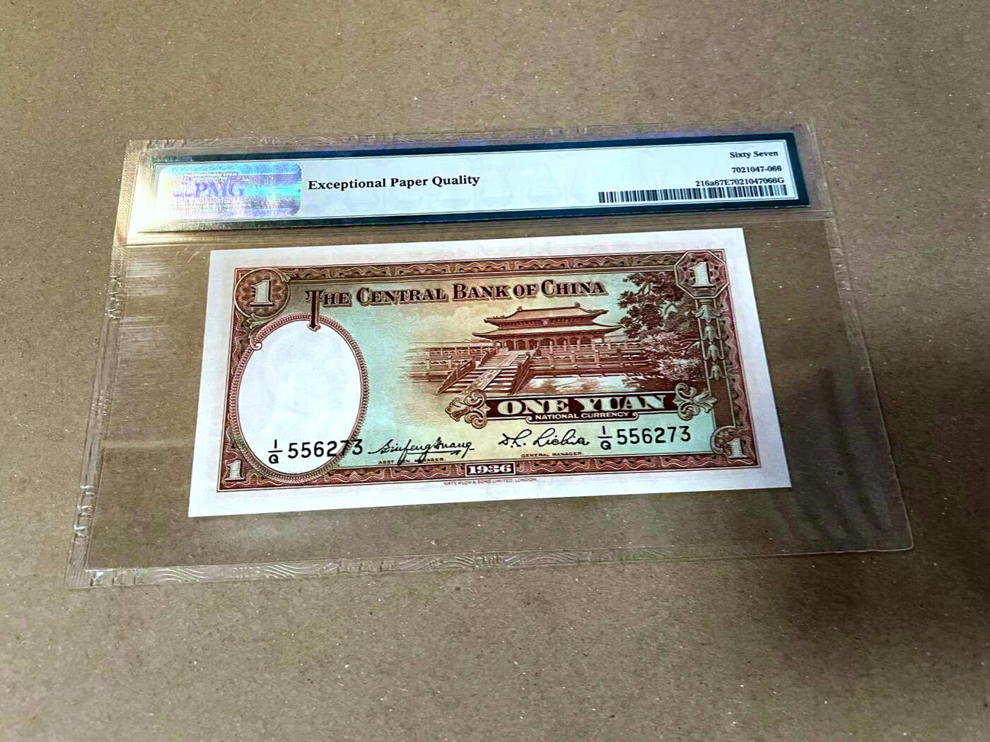 【Blue Auction】✨世界纸币精拍第477期——周日畅拍场 民国 央行 1936年1元PMG67EPQ 高分