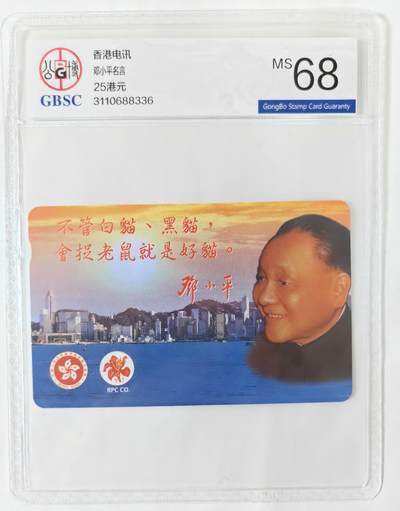小平公博68 - 小平公博68