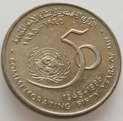  外国纪念币20240518场次（中拍皆有赠品），每周两拍，可寄存 - 稀少阿曼1995年联合国成立50周年纪念币