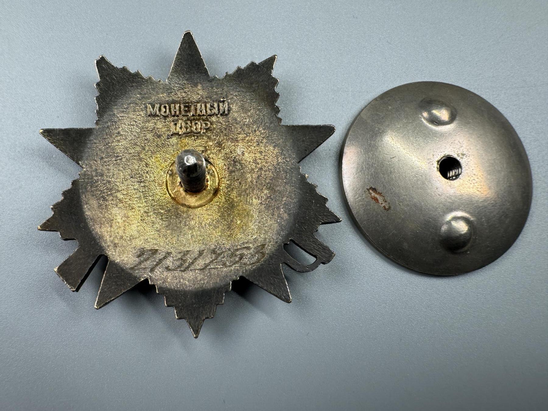 秋玥章舍第三期 66苏联卫国战争勋章2131753