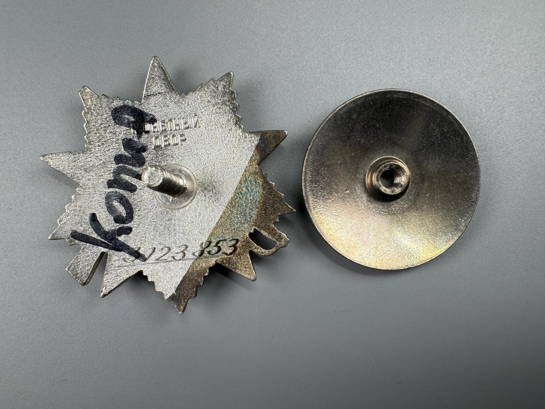 秋玥章舍第三期 2.苏联卫国战争勋章3123853