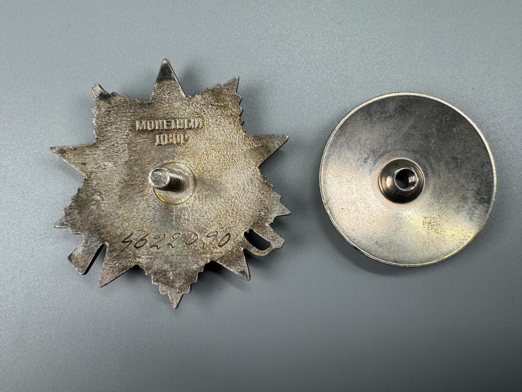 秋玥章舍第三期 3.苏联卫国战争勋章4622090