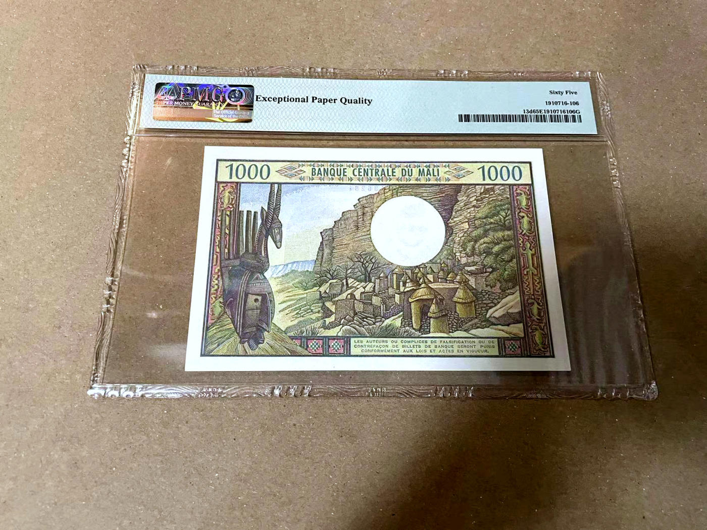 【Blue Auction】✨世界纸币精拍第477期——周日畅拍场 【无47】马里 1970-84年1000法郎 PMG65EPQ 