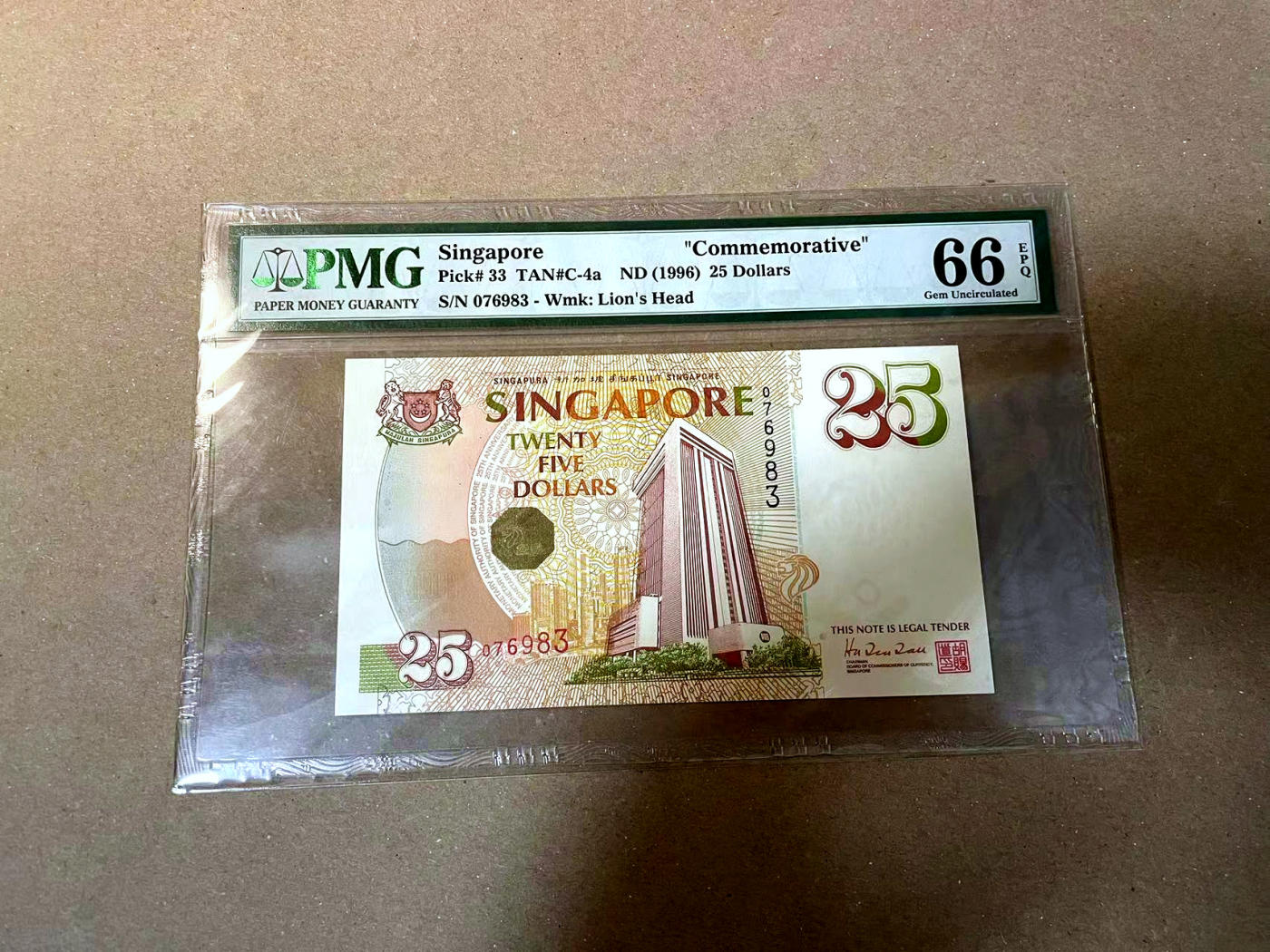 【Blue Auction】✨世界纸币精拍第477期——周日畅拍场 新加坡 1996年25元 PMG66EPQ 纪念钞