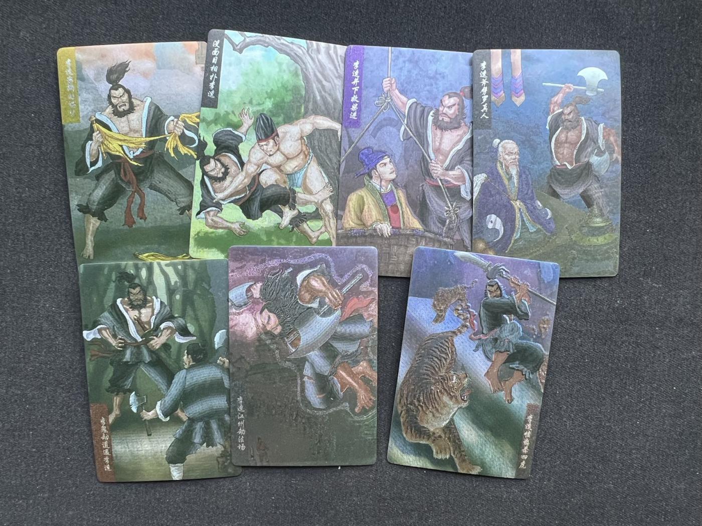 【随心卡拍】收藏卡拍卖【第19期】 水浒全传 李逵系列 7粗闪