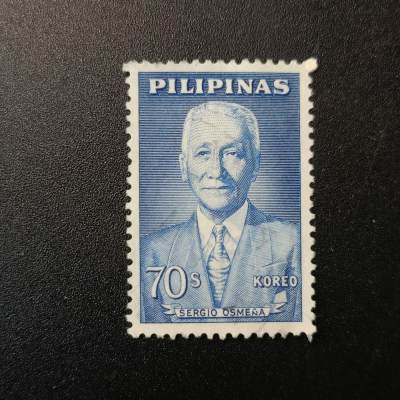 ↓君缘收藏94期☞钱币邮品↓无佣金、可寄存、满10元包邮  - 菲律宾邮票，六十年代人物邮票