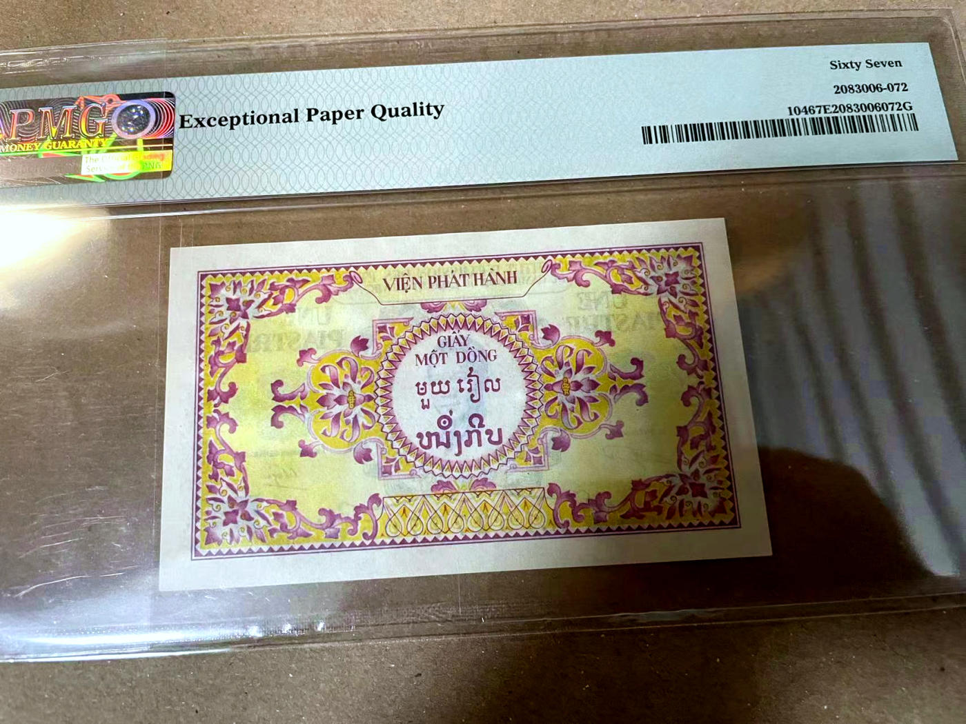 【Blue Auction】✨世界纸币精拍第477期——周日畅拍场 法属印支 越南版 1953年1皮 PMG67EPQ 高分 