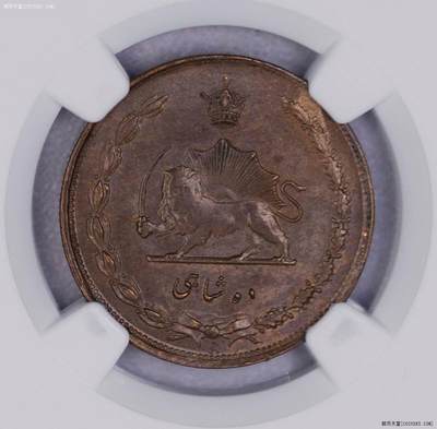 NGC-MS63BN 1934伊朗10第纳尔唯一冠军分 - NGC-MS63BN 1934伊朗10第纳尔唯一冠军分