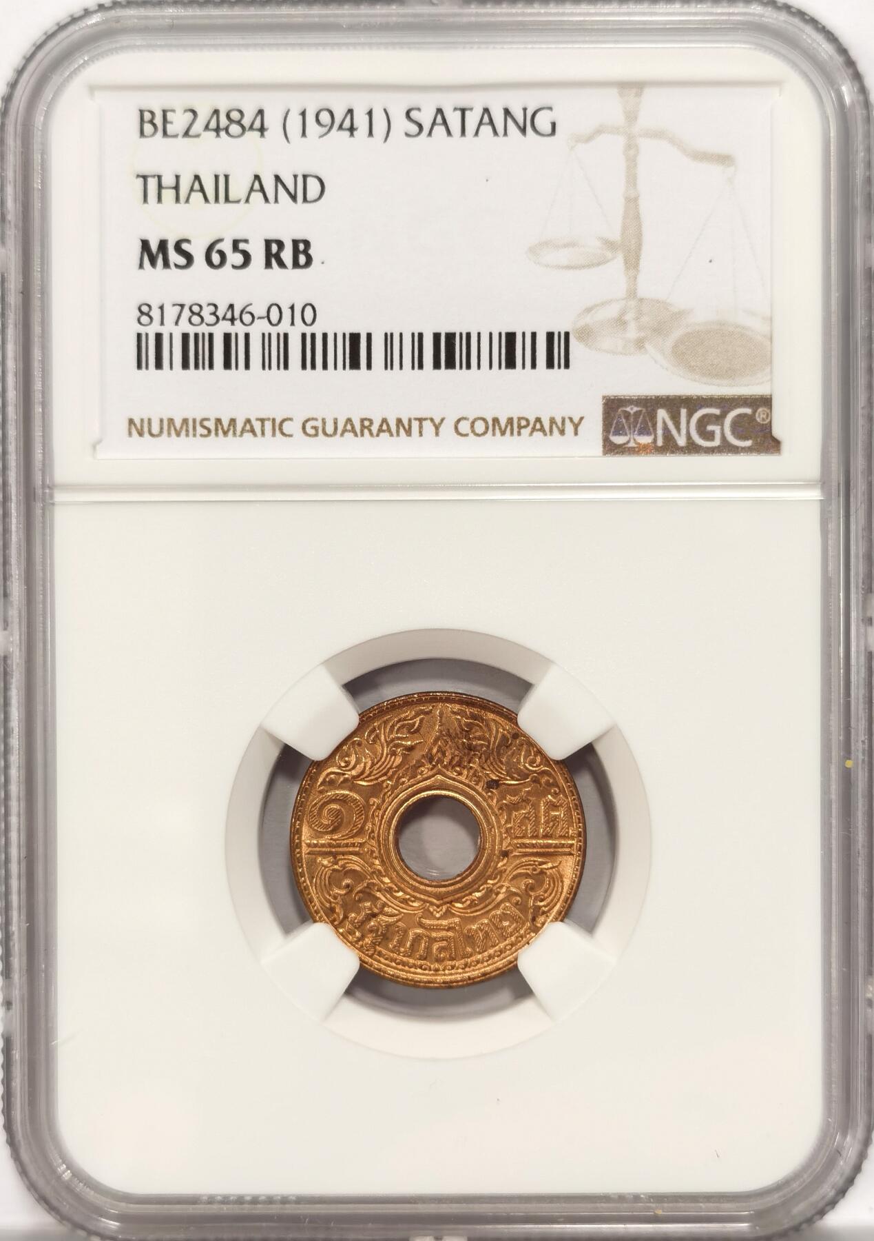 博洋堂世界钱币拍卖第084期（全场包邮） NGC MS65RB 泰国1941年1萨当铜币，极品高分