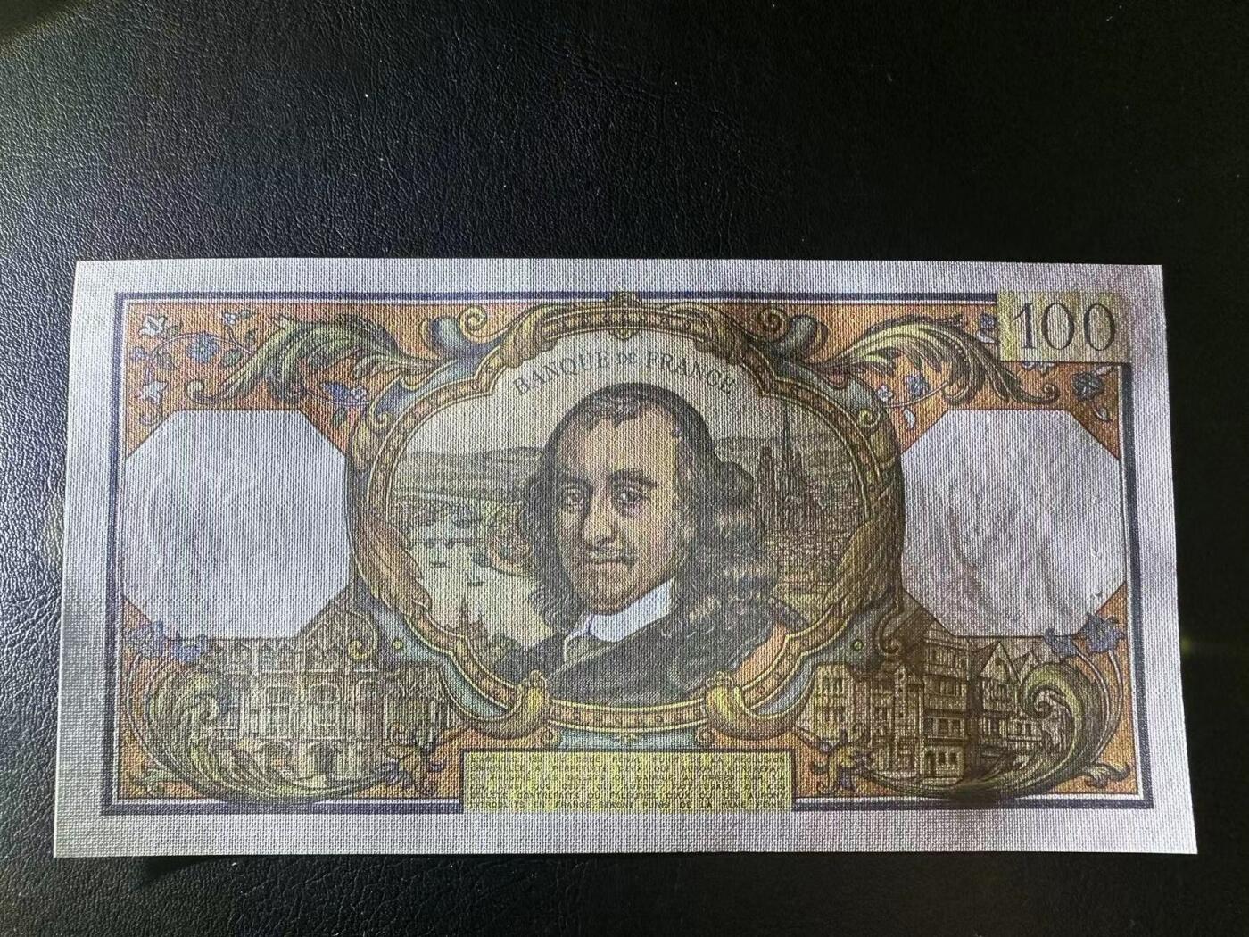 【Blue Auction】✨世界纸币精拍第477期——周日畅拍场 法国 1974年100法郎 高乃伊 双水印 UNC-针孔 