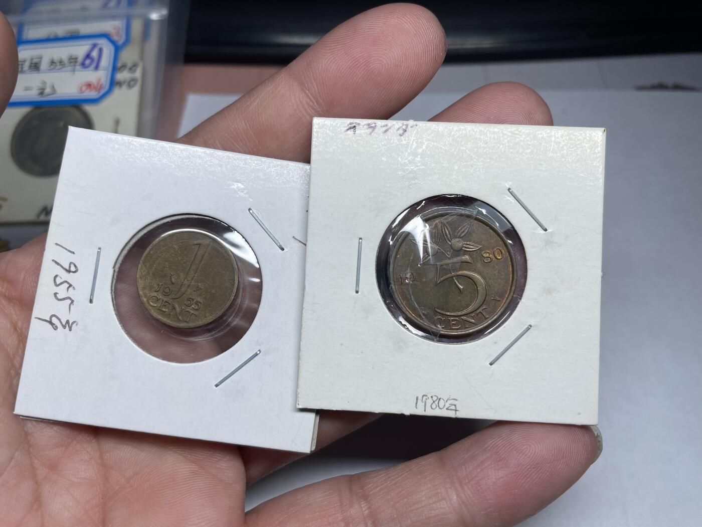 2024年集古藏今外币拍卖第七期-第1场—（总第61拍） 荷兰各面值5枚