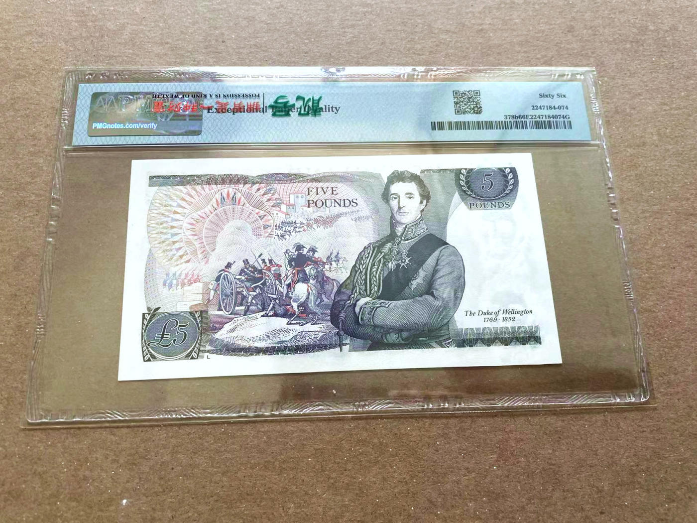 【Blue Auction】✨世界纸币精拍第477期——周日畅拍场 英国 D序列 1973-80年5镑 PMG66EPQ 