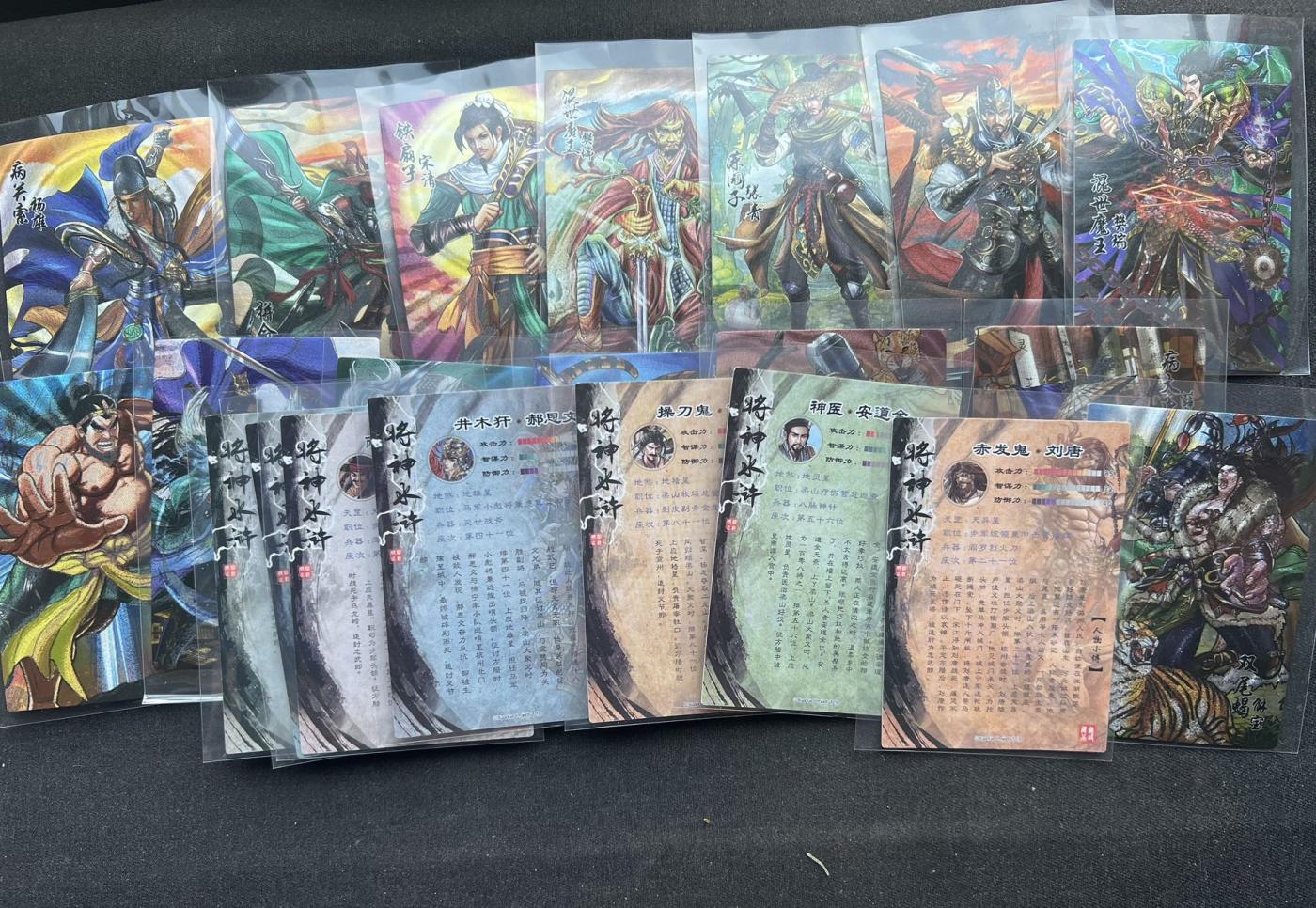 【随心卡拍】收藏卡拍卖【第19期】 卡玩帕克 将神水浒系列 粗闪 20张+