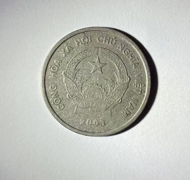 海外回流币1元起拍专场 越南200盾1枚