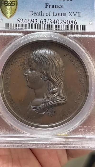 PCGS-MS63 1795法国路易十七纪念大铜章