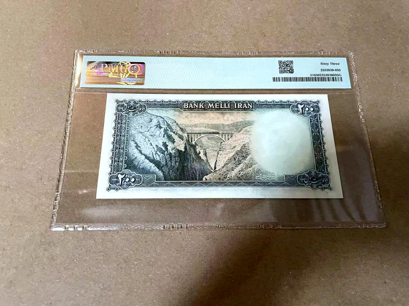 【Blue Auction】✨世界纸币精拍第477期——周日畅拍场 伊朗 1951年200里亚尔 PMG63 巴列维国王