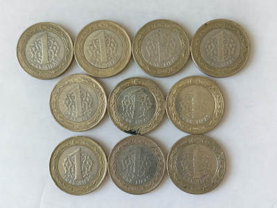 第一海外回流一元起拍收藏 散币专场 第88期 - 土耳其1里拉 10枚