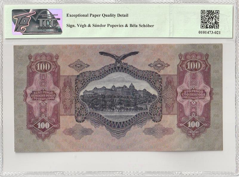 收藏联盟Quantum Auction 第346期拍卖  匈牙利1930年100彭戈 TQG 65 EPQD 号码全程无4