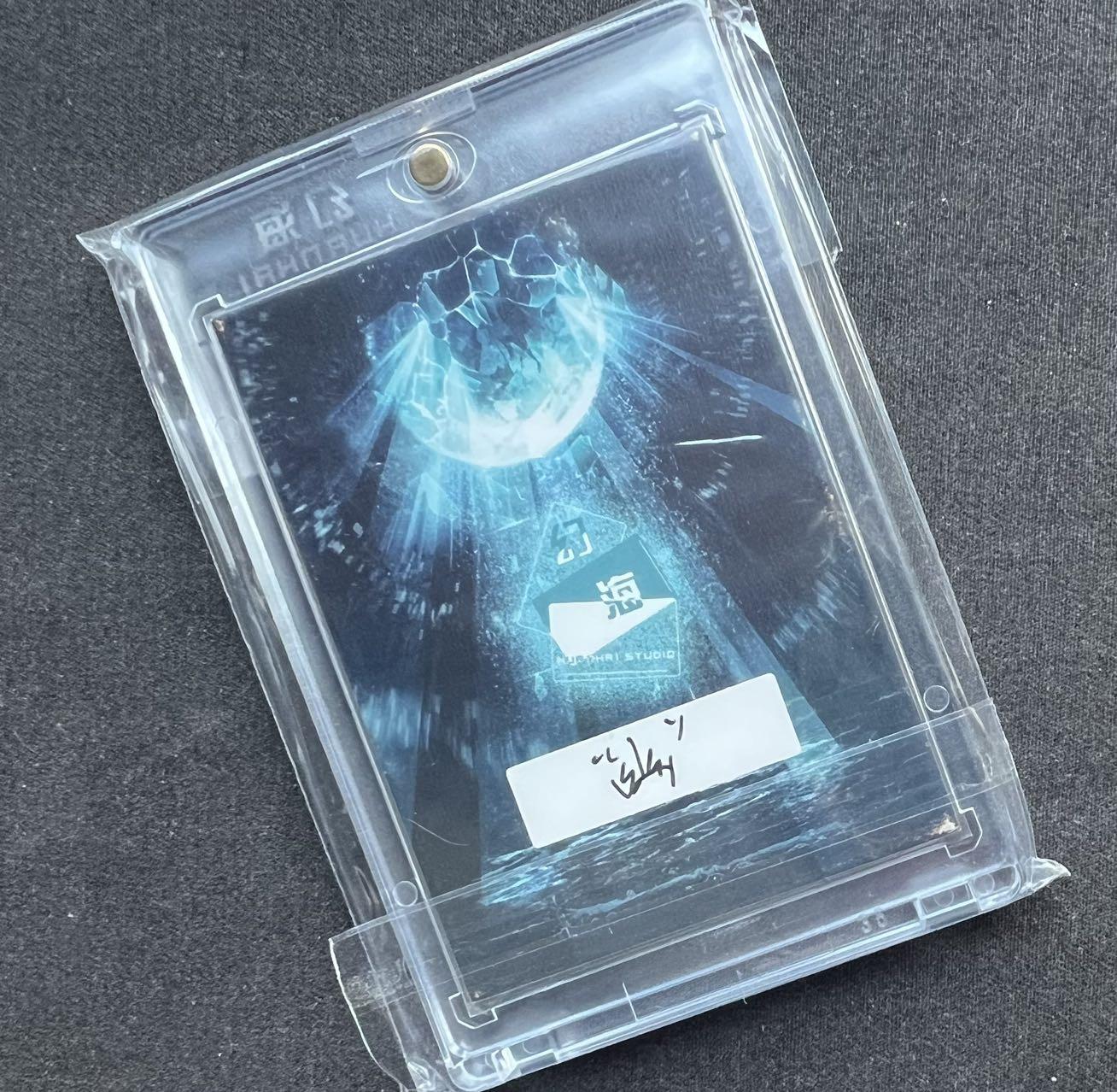 【随心卡拍】收藏卡拍卖【第19期】 【手绘卡】SGY 幻海系列 首席画师 幽 自制卡