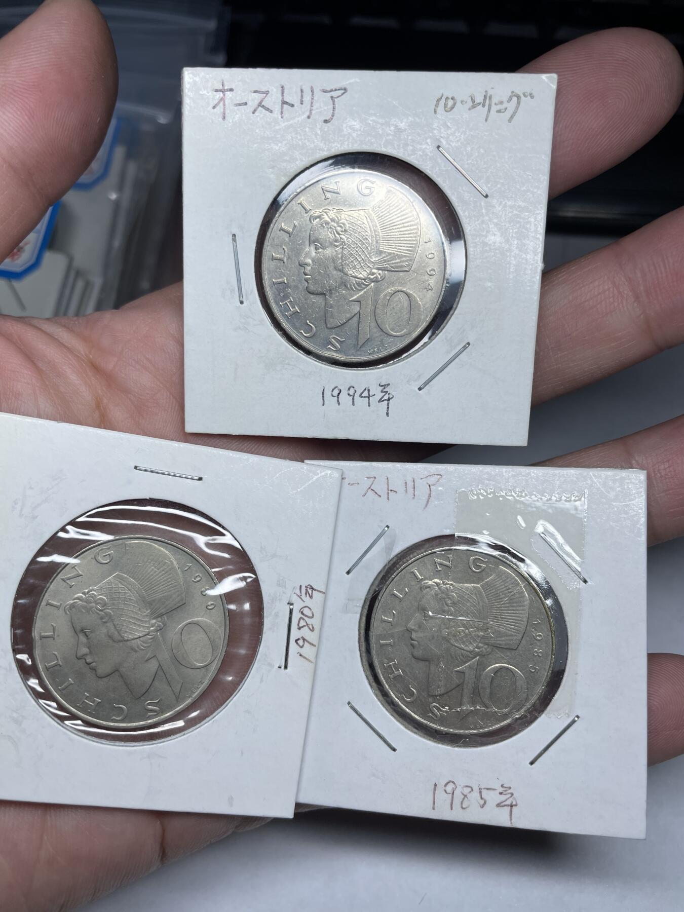 2024年集古藏今外币拍卖第七期-第1场—（总第61拍） 奥地利10先令3枚