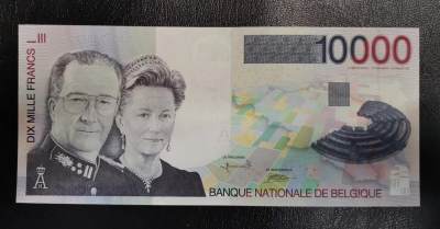 《张总收藏》150期-外币周六畅拍场 - 比利时1997年末版10000法郎UNC长号码无47 比利时国王阿尔贝二世和王后帕奥拉