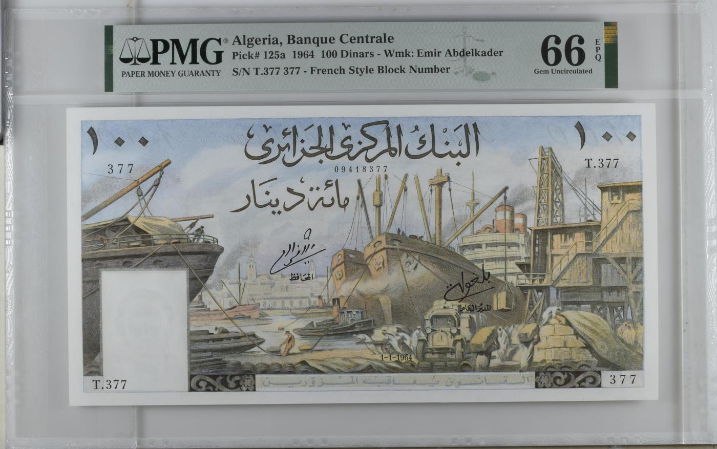 收藏联盟Quantum Auction 第346期拍卖  阿尔及利亚1964年100第纳尔 PMG66 号码无4 重复号  超级雷达号