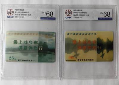 南宁桂林山水公博68 - 南宁桂林山水公博68