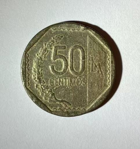 海外回流币1元起拍专场 秘鲁硬币1枚